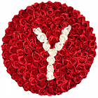 Aranjament Floral Personalizat cu Litera Y in Cutie Rotunda Neagra cu 125 Trandafiri de Sapun
